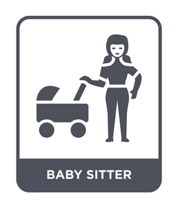 婴儿保姆图标在时尚的设计风格。 婴儿保姆图标隔离在白色背景上。 婴儿保姆矢量图标简单和现代平面符号。
