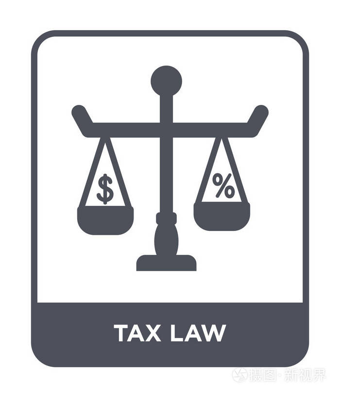 税法图标在时尚的设计风格税法图标孤立在白色背景上税法矢量图标简单
