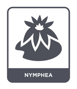 时尚设计风格的Nymphea图标。 在白色背景上隔离的Nymphea图标。 Nymphea矢量图标简单现代平面符号。