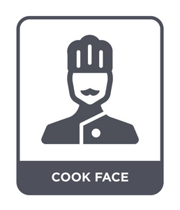 厨师脸图标在时尚的设计风格。 厨师脸图标隔离在白色背景上。 厨师脸矢量图标简单现代平面符号。