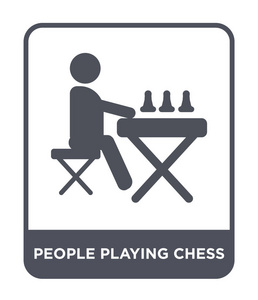 人们下棋图标孤立在白色背景上.