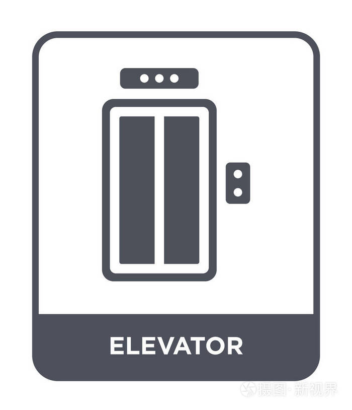 电梯图标在时尚的设计风格.电梯图标隔离在白色背景上.电梯矢量图标简