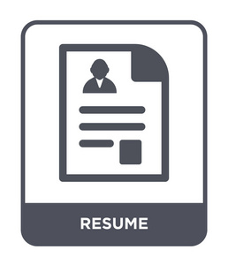 简历图标隔离在白色背景上.恢复矢量图标简单和现代平面符号.照片