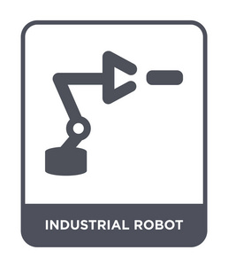 工业机器人图标在时尚的设计风格。工业机器人图标隔离在白色背景上。工业机器人矢量图标简单现代平面符号。