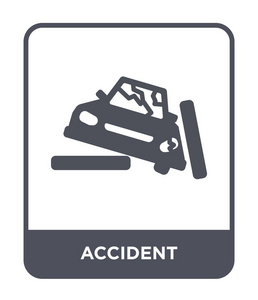 时尚设计风格的事故图标。事故图标隔离在白色背景上。事故矢量图标简单现代平面符号。