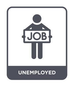 时尚设计风格的失业图标。失业图标孤立在白色背景上。失业矢量图标简单现代平面符号。