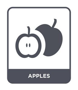 苹果图标在时尚的设计风格。苹果图标孤立在白色背景上。苹果矢量图标简单现代平面符号。