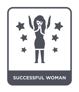 成功的女性图标在时尚的设计风格。成功的女性图标孤立在白色背景上。成功的女性矢量图标简单而现代的平面符号。