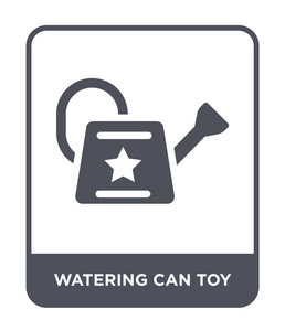浇水罐玩具图标在时尚的设计风格。浇水罐玩具图标隔离在白色背景上。浇水罐玩具矢量图标简单现代平面符号。