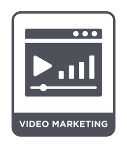 时尚设计风格的视频营销图标。视频营销图标孤立在白色背景上。视频营销矢量图标简单现代平面符号。