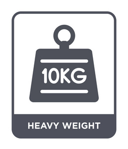 沉重的图标图片