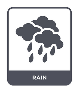 时尚设计风格的雨图标。雨图标隔离在白色背景上。雨矢量图标简单现代平面符号为网站，移动，标志，应用程序，UI。雨图标矢量插图，EP