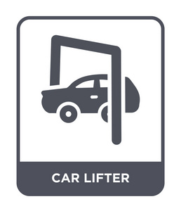 汽车升降机图标隔离在白色背景上.