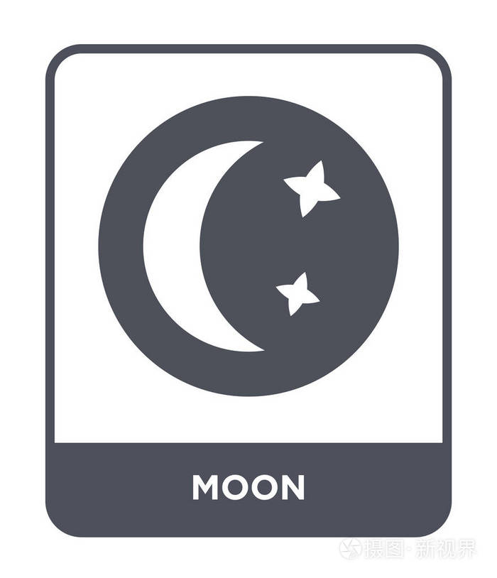 月亮矢量图标简单和现代平面符号的网站移动标志应用程序ui.