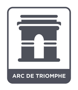 射箭平面图标图片-射箭平面图标素材-射箭平面图标插画-摄图新视界