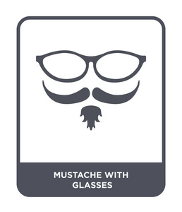 胡子与眼镜图标在时尚的设计风格。 胡子与眼镜图标隔离在白色背景。 胡子与眼镜矢量图标简单和现代平面符号。