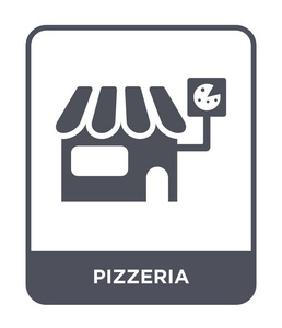 比萨利亚图标在时尚的设计风格。 比萨饼图标隔离在白色背景上。 比萨饼店矢量图标简单现代平面符号。