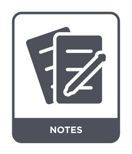 注释图标隔离在白色背景上.