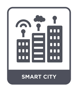 现代智慧城市图片