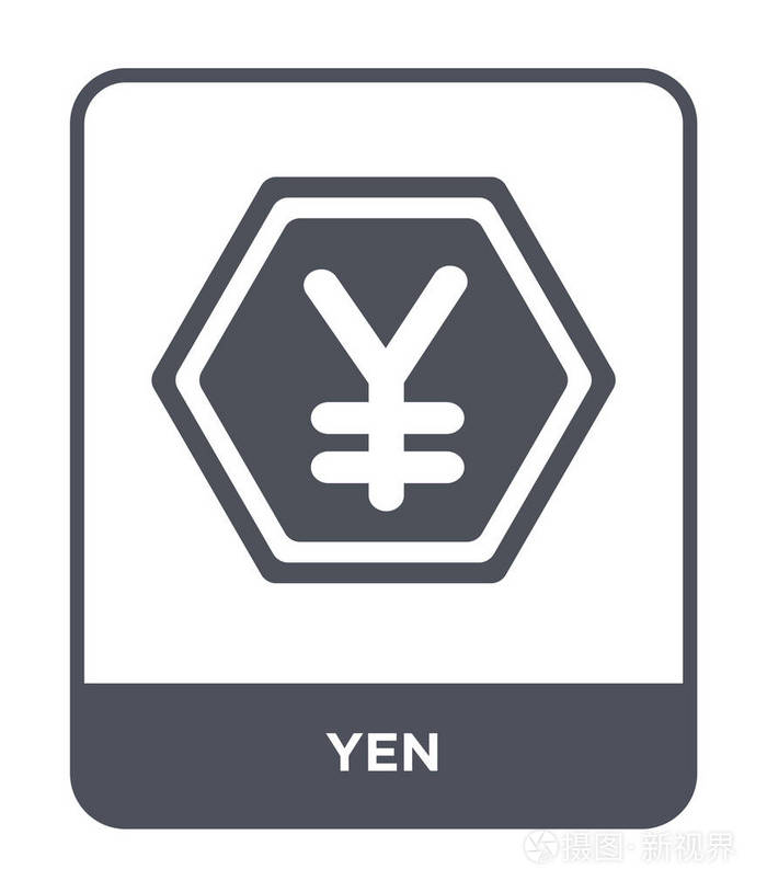 日元矢量图标简单和现代的网站,移动,标志,应用程序,用户界面平面符号