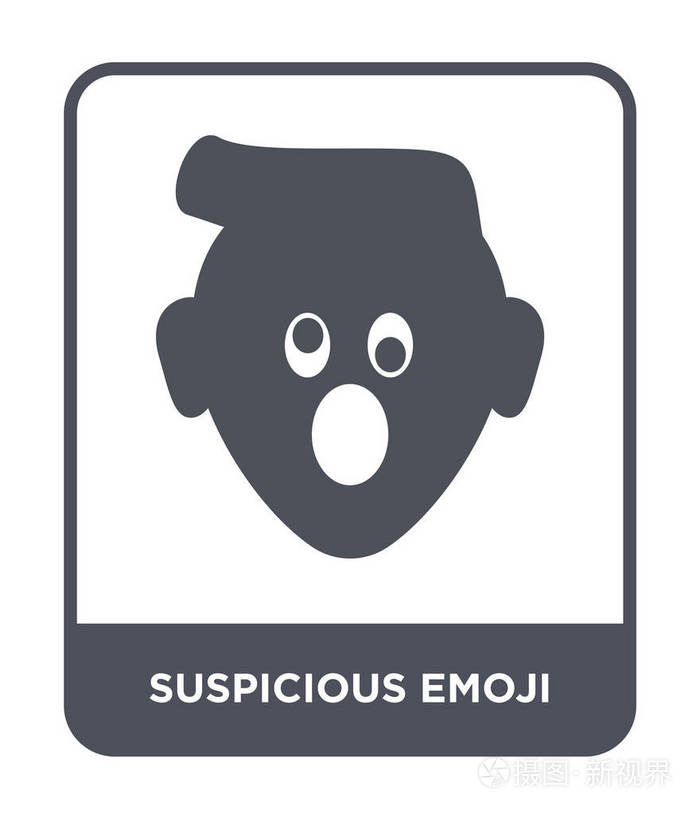 可疑表情符号隔离在白色背景上.