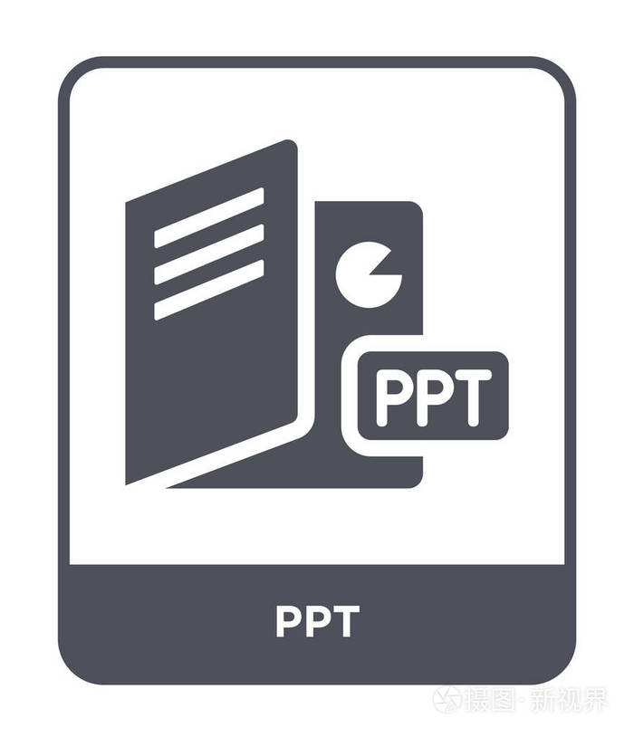 在白色背景上隔离的ppt图标.