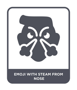 表情符号与蒸汽从鼻子图标在时尚的设计风格。 表情符号与蒸汽从鼻子图标隔离在白色背景。 表情符号与蒸汽从鼻子矢量图标简单和现代平面