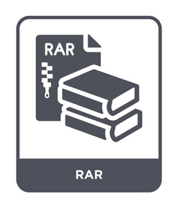 时尚设计风格的RAR图标。 在白色背景上隔离的RAR图标。 雷达矢量图标简单和现代平面符号的网站移动标志应用程序UI。 RAR图