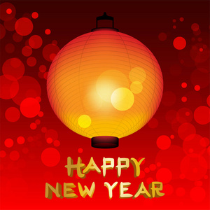 中国或日本元宵节灯会，新年快乐，文字金色，红色，灯光效果背景，复印空间