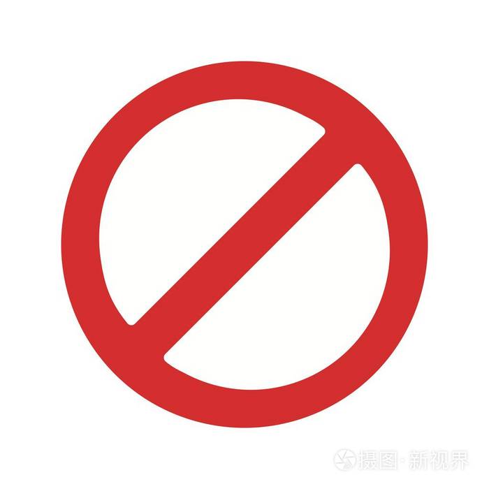 禁止矢量图标标志图标矢量插图个人和商业使用.