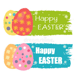 复活节快乐，彩蛋，彩绘标签
