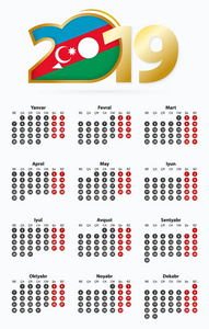 矢量模板日历2019年与数字圆圈简单阿塞拜疆日历2019年。