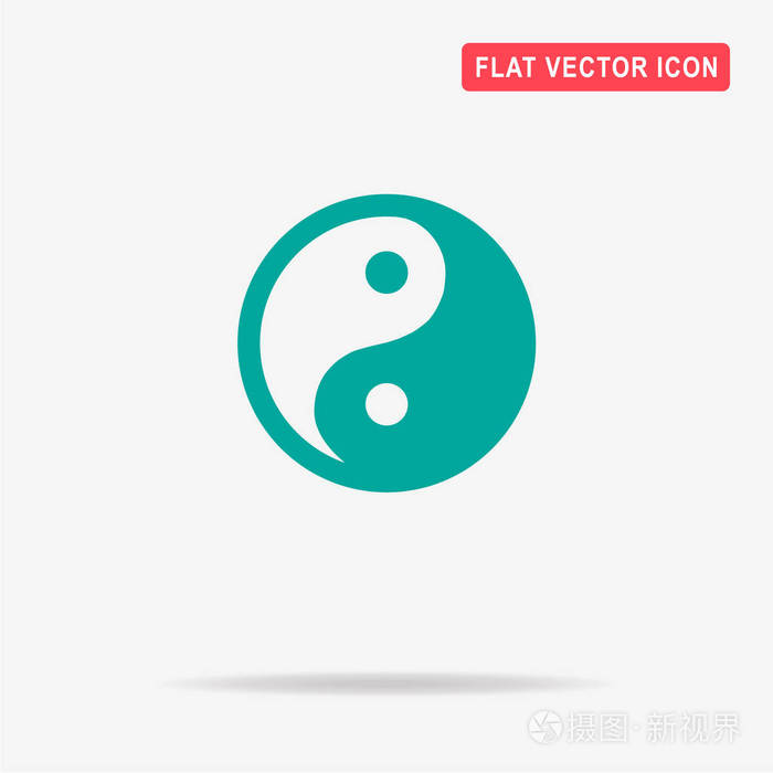 阴阳图标. 矢量概念图设计.