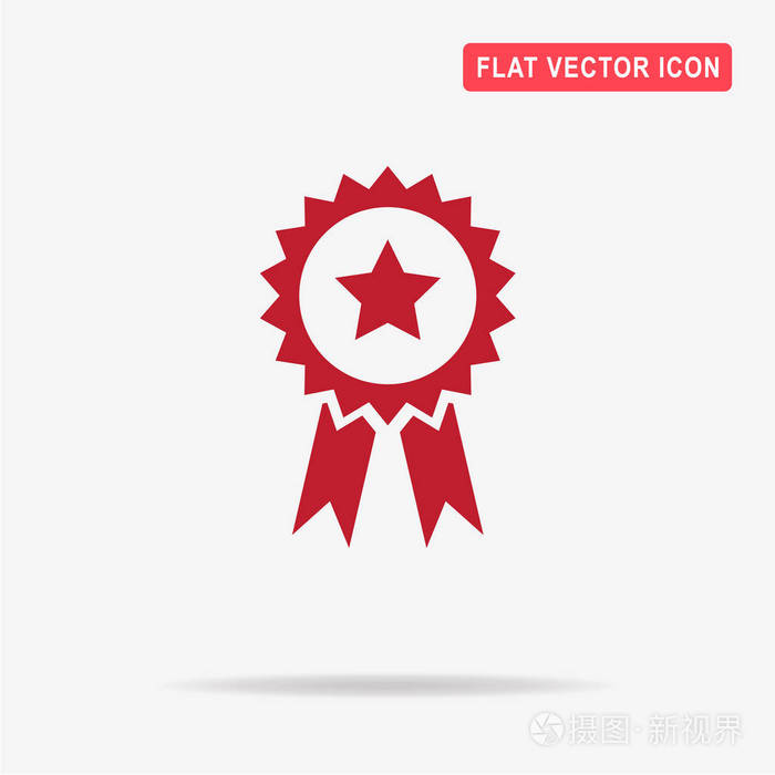 奖励图标. 矢量概念图设计.