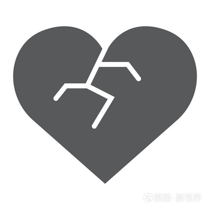 破碎的心字形图标爱和破碎伤心的迹象矢量图形在白色
