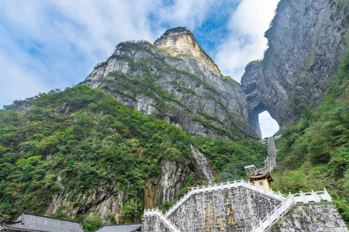 s gate of tianmen mountain national park with 999 step stairway