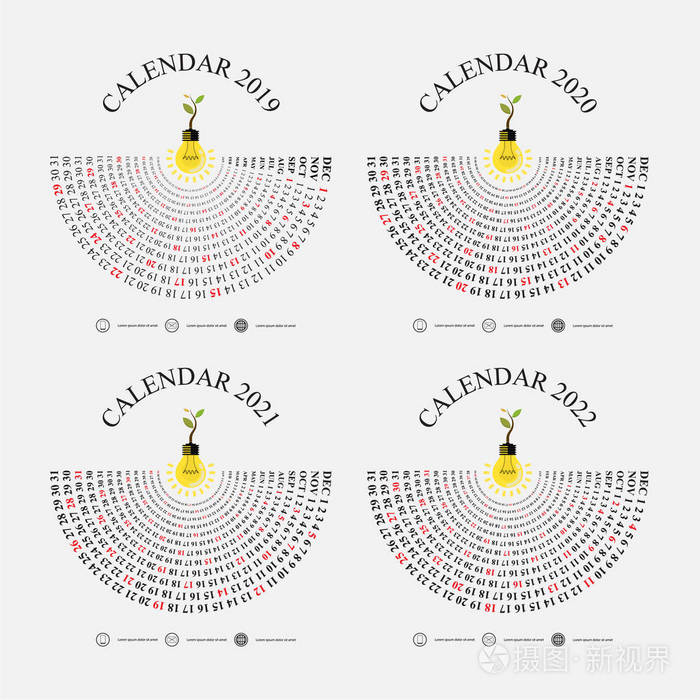 历19年 年 21年和22年历模板 日历设计 年历矢量设计文具模板 矢量图 插画 正版商用图片16cd04 摄图新视界