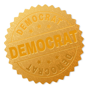 金民主党奖状邮票图片