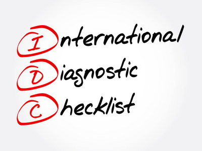 IDC国际诊断清单，简称商业概念背景
