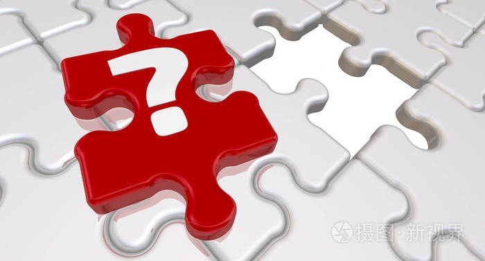 拼图的缺失部分.折叠白色拼图元素和一个红色与问号.3d示意图