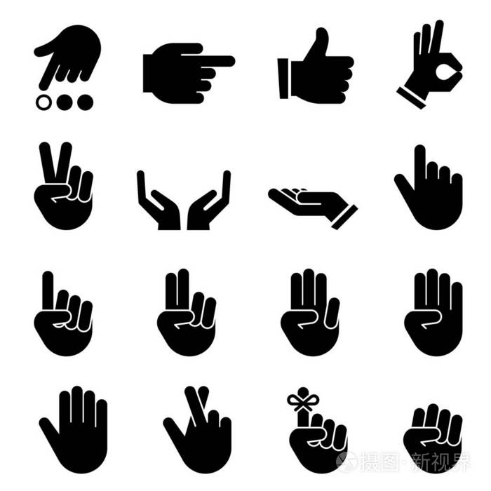 手势矢量图标