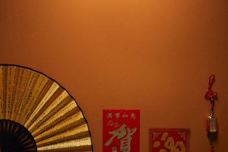 棕色背景下的扇形顶部视图,象形文字,中国新年作文照片