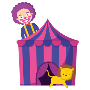 马戏团小丑和狮子在帐篷里