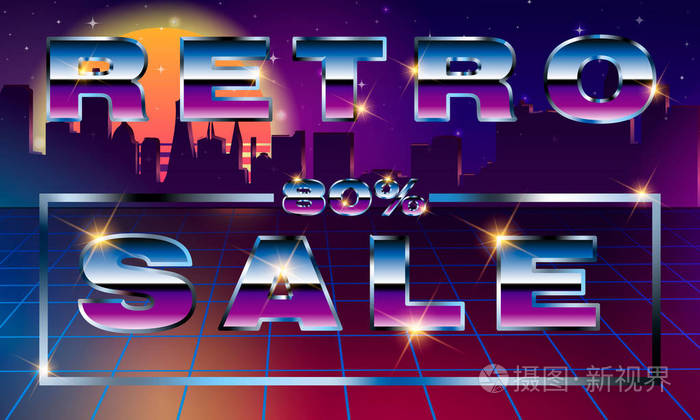 华丽的复古霓虹灯字体在黑暗的背面.合成波蒸汽波风格.