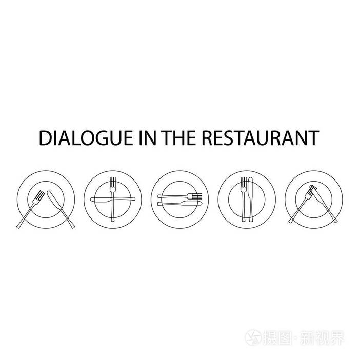 矢量图。 白色背景上的叉子勺子和盘子线图标。 餐厅菜单图标。 与服务员的对话标志。