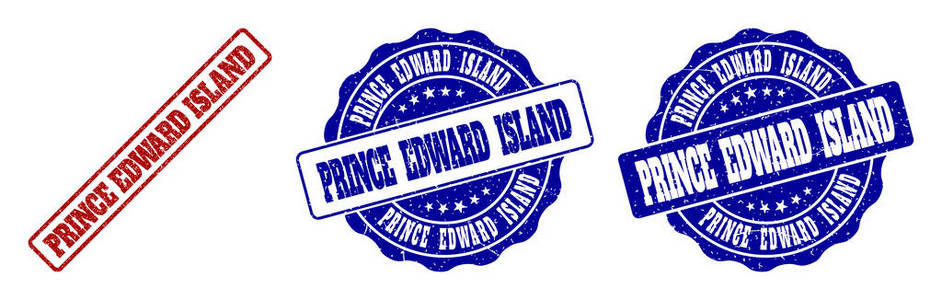 爱德华王子岛邮票密封件
