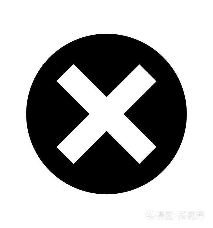 交叉符号x图标隔离在白色背景圆符号向量例证