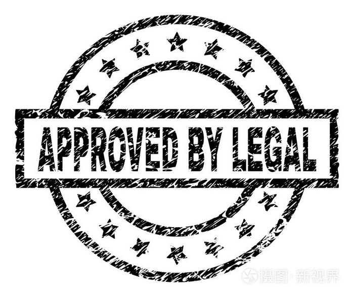 经法律印章盖章批准的划痕纹理