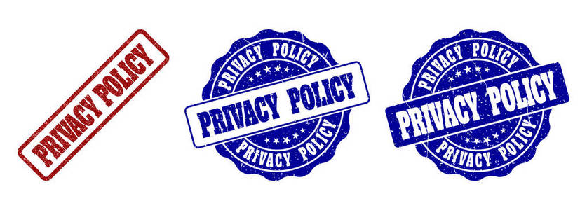 私隐政策
