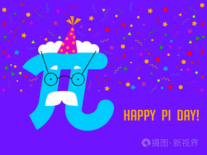 庆祝圆周率日. 数学常数. 3月14日(314). 圆周长与直径之比. 常数π